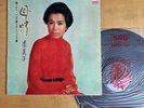 LEE MI JA (이미자) - Maternal Love (모정) [ 1977 Korea Orig 1st Vinyl ] VG+ JIGU