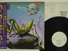 PRAYING MANTIS TIME TELLS NO LIES ARISTA 25RS-124 JAPAN OBI PROMO VINYL LP