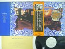 ALLMAN BROTHERS BAND WIN, LOSE OR DRAW CAPRICORN SWX-6208 JAPAN OBI PROMO LP