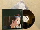 Tracy Huang LP Philips 826 713-1 Chinese