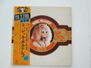 MICHEL POLNAREFF PACK 20 LP GATEFOLD SLEEVE JAPAN PRESSING WITH OBI REF ECPQ-6