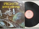 RARE PROXYON SPACE HOPPER RAMS HORN RHR 3622 HOLLAND 1987 ITALO DISCO IMPORT