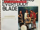Slade - Merry Xmas Everybody 7