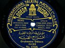 Arabic 78 RPM - Orchestre Odeon Cairo - Pre WW1 Odeon International 47025/6,  E-