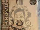 Conway The Machine Missing Bricks OBI Cep Variant Vinyl Record EP 12