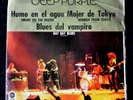 DEEP PURPLE-SMOKE ON THE WATER-WOMAN FROM TOKYO-RAT BAT BLUES-HEAR THE RECORD