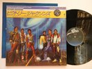 The Jacksons - Victory LP VINYL 1984, Funk/Soul,  Michael Jackson,  EX+