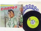 GENE VINCENT BE BOP A LULA CAPITOL ECR 10262 JAPAN VINYL 7