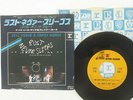 NEIL YOUNG & CRAZY HORSE RUST NEVER SLEEPS REPRISE P-476R JAPAN VINYL 7
