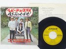 ROLLING STONES RUBY TUESDAY LONDON TOP-1124 JAPAN VINYL 7