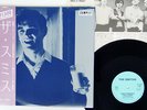 SMITHS WHAT DIFFERENCE DOES IT MAKE ROUGH TRADE 15RTL 4 JAPAN OBI PROMO VINYL 12