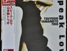 AUDIOPHILE VENUS JAPAN TSUYOSHI YAMAMOTO TRIO 