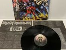 Iron Maiden Number Of The Beast Japan Press EMS-91034 Vinyl/Record/Metallica