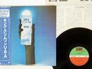 KING CRIMSON USA ATLANTIC P-6395A JAPAN OBI VINYL LP
