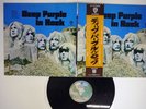 DEEP PURPLE IN ROCK WARNER P-10108W JAPAN OBI VINYL LP
