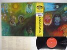 KING CRIMSON IN THE WAKE OF POSEIDON POLYDOR 25MM 0262 JAPAN OBI VINYL LP