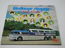 HERITAGE SINGERS USA Sing-a-Long XIAN LP GF Gatefold