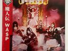 W.A.S.P. SAME CAPITOL ECS-81671 JAPAN OBI VINYL LP
