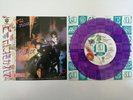 PRINCE - WHEN DOVES CRY- JAPAN JAPANESE PRESS 7