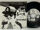 THE SPECIALS - RAT RACE 7