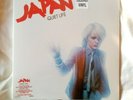 Japan - Quiet Life 12
