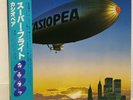CASIOPEA / SUPER FLIGHT JAPAN ISSUE LP W/OBI, INSERT