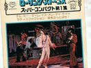 THE ROLLING STONES 7