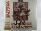 Mondo Big Trouble In Little China Soundtrack Red Splatter Color Variant Vinyl