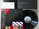 PINK FLOYD The Final Cut LP Japan CBS/Sony 25AP 2410 w/ Obi, Insert