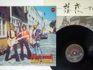 MOTHER TRUCKER LOVE ROCK EMBER EMC-8001 JAPAN VINYL LP