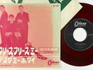 Beatles Picture Sleeve 45 - Please Please Me - Odeon Japan - mp3 - red wax