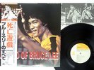 OST(BRUCE LEE) LEGEND OF CBS/SONY 25AP 967 JAPAN OBI VINYL LP