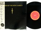 LORDS OF THE NEW CHURCH SAME CBS/SONY 25AP 2445 JAPAN OBI VINYL LP