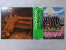 George Harrison Dark Horse Apple EAS-80100 Japan  VINYL LP OBI