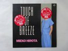 Mieko Hirata Touch Of Breeze Crystal Bird K28A 385 Japan PROMO VINYL LP