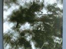 フォーテック: 七人の侍  /  複合  : 