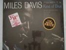 MILES DAVIS Kind Of Blue COLUMBIA PC 8163 70's/80's Press SEALED jazz Vinyl LP