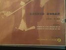 COLUMBIA 33CX1381 LEONID KOGAN-1ST PRESS- BRAHMS- SONATAS V/G