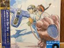 Jos Hisaishi - Castle In The Sky : Studio Ghibli  ‎TJJA-10042 NEW VINYL 2LP LTD