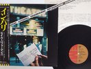 SOFT MACHINE ALIVE & WELL RECORDED IN PARIS EMI EMS-81076 JAPAN OBI VINYL LP