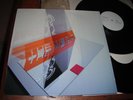 THE MUSIC : WELCOME TO THE NORTH (C1 7243 5 78516 1 9) - RARITIES