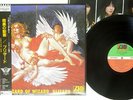 BLIZARD OF WIZARD ATLANTIC K-12511 JAPAN OBI VINYL LP