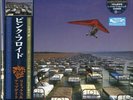 Pink Floyd - A Momentary Lapse Of Reason (Remixed & Updated) New LP OBI Limited