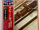 THE BEATLES 1962-1966 APPLE EAS-77003 Japan VINYL LP OBI