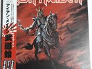 IRON MAIDEN – Somewhere on Tour – JAPAN/ Tokyo, May 1987, 2LP Color Vinyl, OBI
