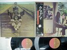 PINK FLOYD UMMAGUMMA EMI EMS-67043,4 JAPAN OBI VINYL 2LP