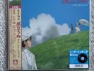 The Wind Rises Original Soundtrack Joe Hisaishi Record 2021 LP NEW Import 2 LP