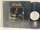Taxi Driver Soundtrack LP - Arista 4079 - Tested VG+ Vinyl - Promo Herrmann - S3