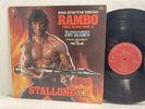 Rambo First Blood Soundtrack LP - Varese 81246 - Tested VG+ Vinyl - Goldsmith S4