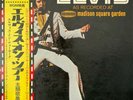 Elvis Presley As Recorded At Madison Square Garden - Vinyl JAPAN with OBI SX-86